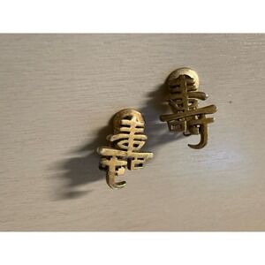 Antique STERLING SILVER 925 Chinese Character Happiness Clip On Earrings
